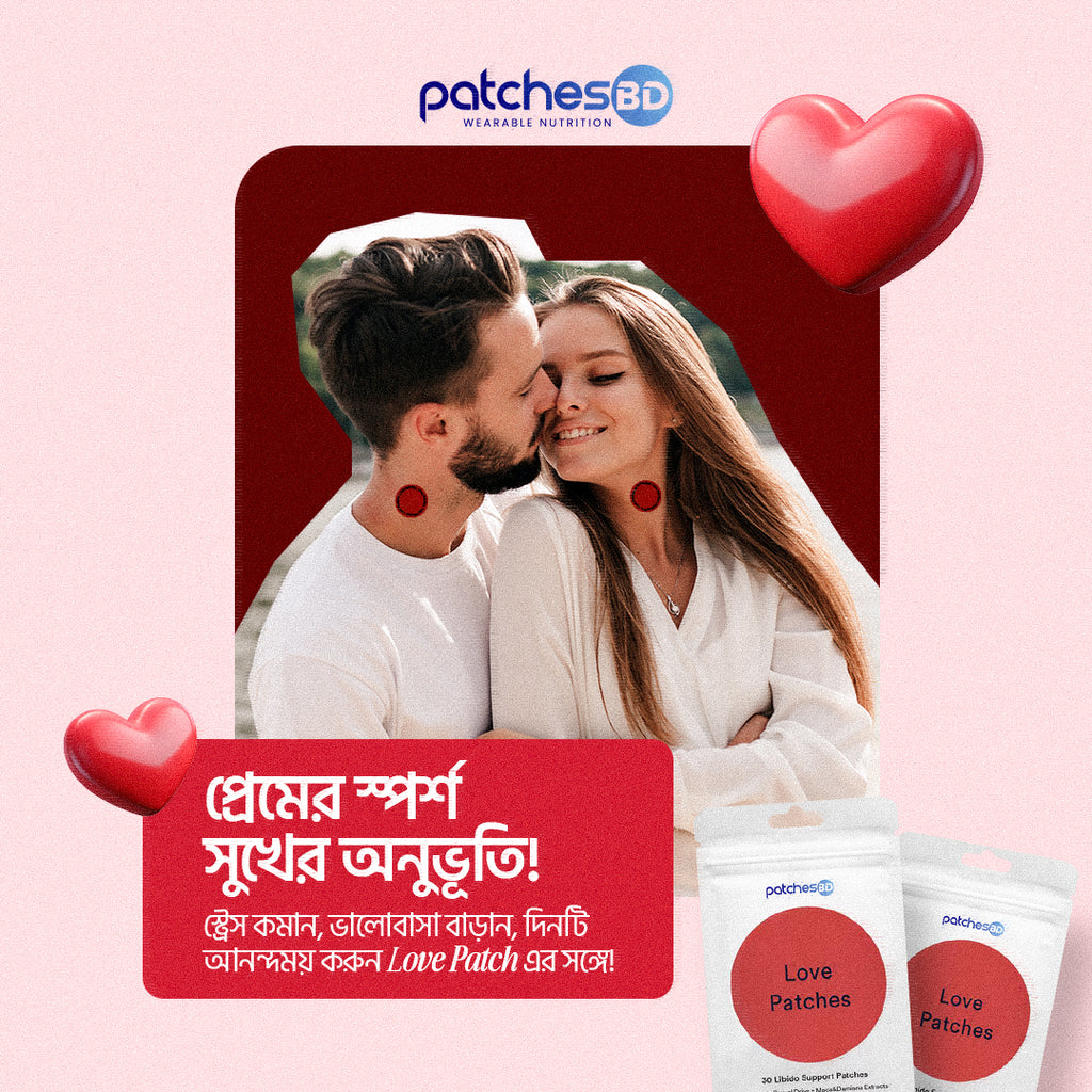 Patches BD Love Patch