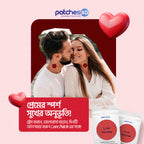 Love Patch-দাম্পত্য জীবনে ফিরিয়ে আনুন নতুন প্রাণ