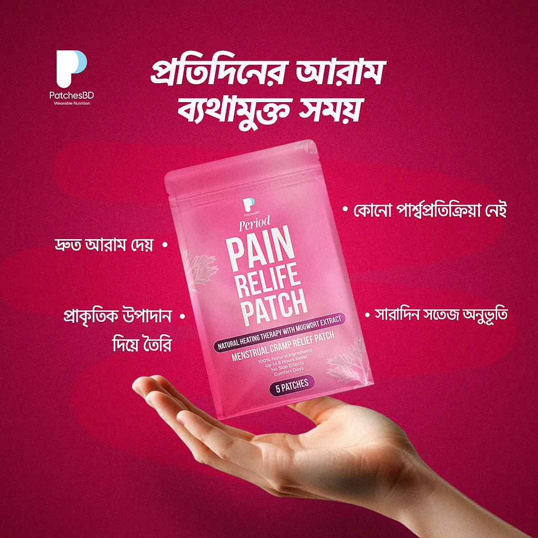 Suggestion
Pink 'Pain Relife Patch' packaging held in a hand against a red background with promotional text.