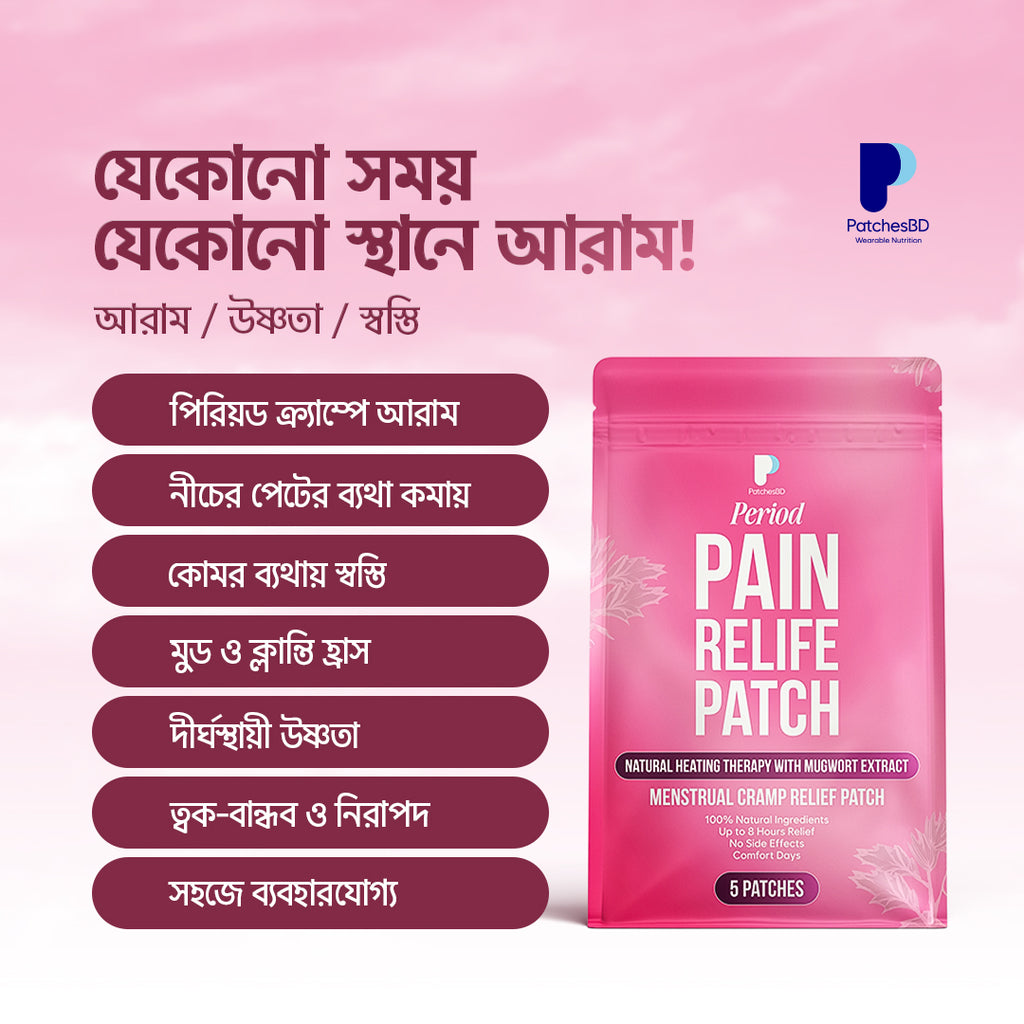 Pink packaging of a pain relief patch with text on a pink background