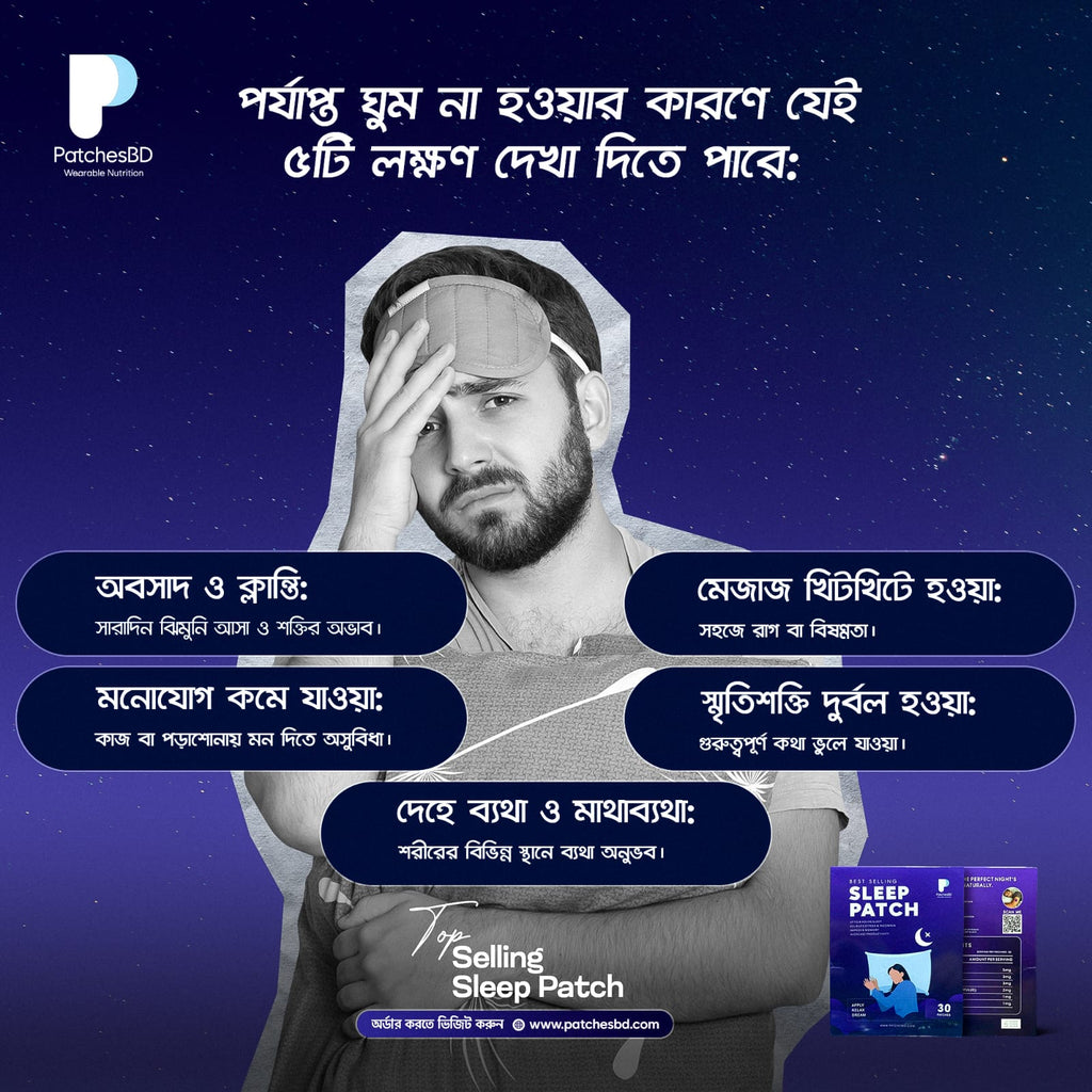 Natural Sleep Patch for Better Sleep