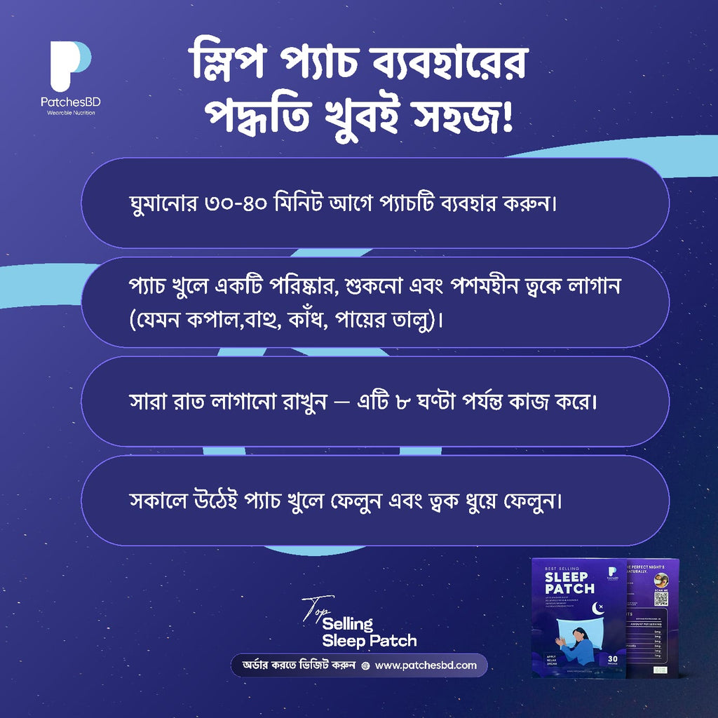 Natural Sleep Patch for Better Sleep