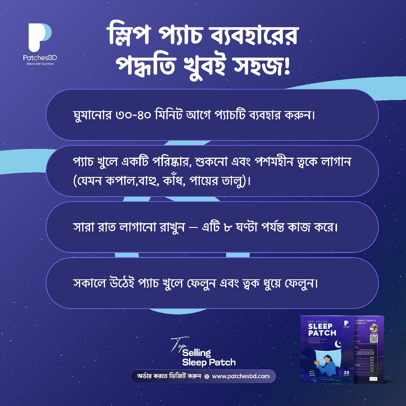 Natural Sleep Patch for Batter Sleep (Monthly Pack)